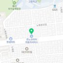 르노자동차서비스코너쌍문점