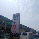 지리산한우생고기 이미지