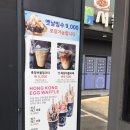 주덕 터미널 앞 | 충주주덕_커피모나코 깨끗하고 조용한 카페 사장님 친절해요 ◡̈ (가격 후기)
