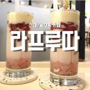 라프루따