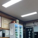 삽교참숯곱창