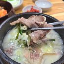 가마솥찐곰탕
