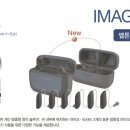 벨톤보청기 광주지사 이미지