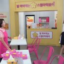 스텔라떡볶이천안두정