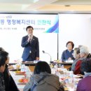 구월1동행정복지센터 이미지