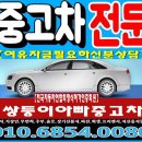두산모터스