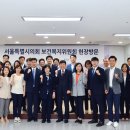 서울복지타운 네이버블로그