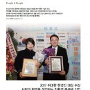 (주)경성기업 이미지