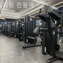 데일리짐 이미지