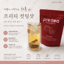 특허법인위솔 | 프리티 컷팅샷 | 버닝티 다이어트 차 추천 발효율피 차전자피 후기