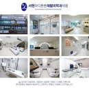 마디사랑정형외과의원 이미지