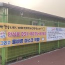 대화인조구장 이미지