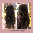 리젤헤어 - 22148 | - 구리남양주 미용실, 리젤헤어 레이어드컷 + 셋팅펌 후기♥ , 도농미용실추천