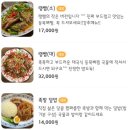 왓포 - 의정부시 오목로205번길 18 | 왓포