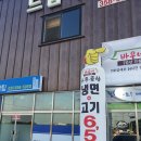 바우네 나주곰탕 이미지