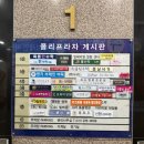 땡겨 노래연습장 | 수원금곡동 5단지근처 판타스틱코인노래방 코노후기