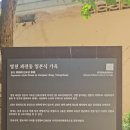 과전동 이미지