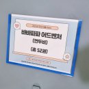 생거진천혁신도시도서관 | 생거진천 혁신도시 도서관 전집 대출 서비스 -바바파파 어드벤처