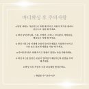 셀라왁싱