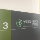 모처럼 시작。1주차(면접/OT후기)
