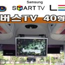 (주)나라고속관광 이미지