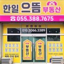 태원공인중개사사무소 이미지