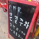 홍루몽 - 서초구 반포대로12길 26 | 전주 중국집 홍루몽 백짬뽕 맛집 맞음?? 실망스러운 후기
