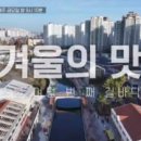 김포고추장추어탕 이미지