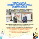 에이치텍건축사사무소 이미지