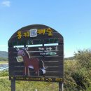 동키캐슬 캠핑장 이미지