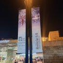 발레 호두까기 인형 | 2025국립발레단 <호두까기인형> 발레 공연 관극 후기