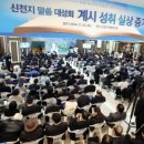 청평교회 앞 이미지