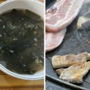 큰손생삼겹살 이미지