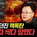 BYD 중국 전기차 구입전 읽어보셔요 이미지