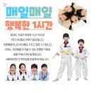 리틀MBA태권도장