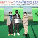 유곡중학교
