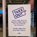 배스킨라빈스대전학하