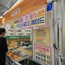 정동원2농장 | 공주여행, 공주 2023년 대백제전 먹거리, 볼거리(포레스텔라,백지영 정동원) 후기