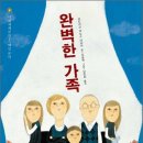 도란도란 독서토론 이미지