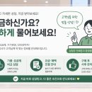 [공지] 전주휴대폰성지 시세표 확인하기