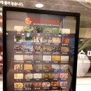 마라달인 | [광진구 맛집] 군자역 혼밥 생활의 달인 마라탕 피슈마라홍탕 군자역점