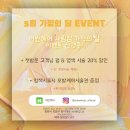 사림동208 | 사림동 미용실 어반헤어 / 예쁜 고데기펌 굵은웨이브펌