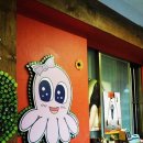 쭈꾸미사랑 이미지