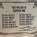 우리가 같은 태양을 볼 수 있단 사실을 떠올려