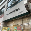 영남대 키토김밥 건강식 채식 비건 다모여라 영남상회제작소