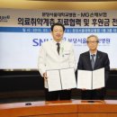 분당서울대학교병원 이미지