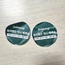 (주)디자인에이원 | 후 결정~! 신생아도 태울 수 있는 신체공학적 디자인, 고급스러운 색깔 [RYAN Solo(리안솔로 절충형...
