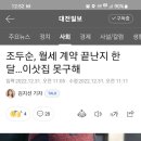 두수니 이미지