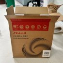 신일 무선 BLDC 선풍기 폴딩팬 후기｜25cm 접이식 선풍기 직접 써본 장단점