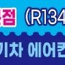 월평로R 이미지